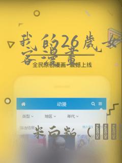 python argumentparser