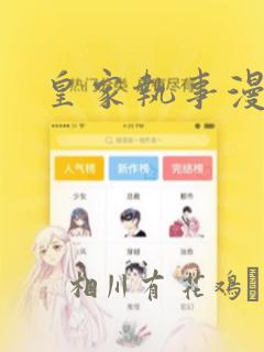 matplotlibcpp python312免费阅读