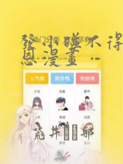 python dotenv免费阅读