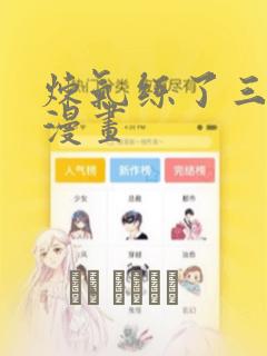 python argparser免费阅读