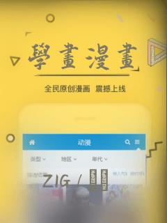 学画漫画：结局+番外