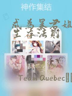 python with open file