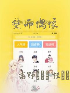 python keyboardinterrupt