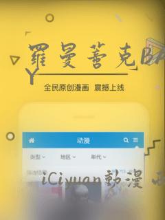 罗曼蒂克BABY：结局+番外