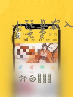 python argumentparser免费阅读