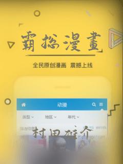 霸总漫画：结局+番外