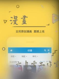 漫画：结局+番外