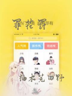 python fitz免费阅读