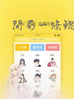 termux python免费阅读