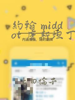 约翰 middot 康斯坦丁-地狱神探:美利坚枯骨