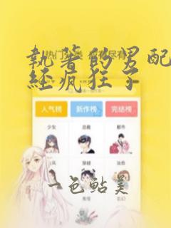 python sounddevice免费阅读