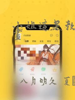 python staticmethod免费阅读