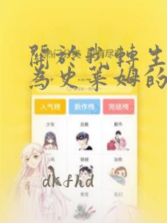 pythonindex免费阅读