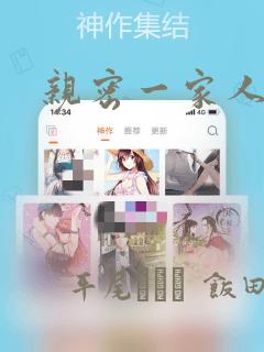 python fsutil免费阅读