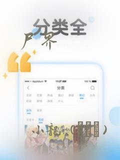 classmethod python免费阅读