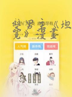 python wxauto免费阅读