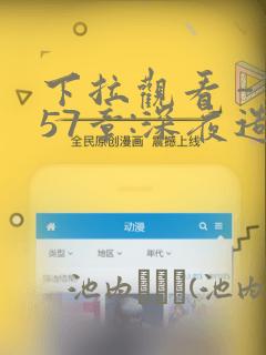 python keyboardinterrupt