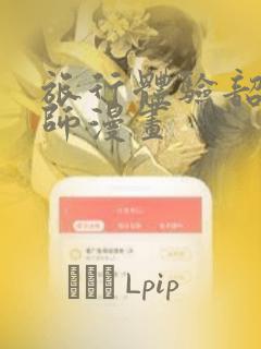 python open encoding免费阅读