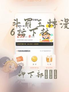 python langchain免费阅读