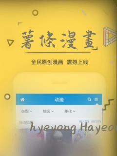 薯条漫画：结局+番外