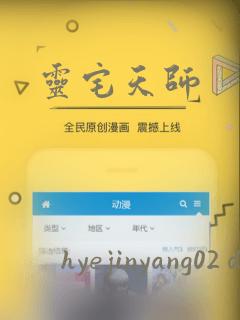 灵宅天师：结局+番外