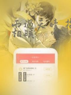 streamnext免费阅读