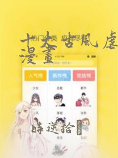 python abstractmethod