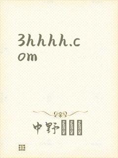 3hhhh.com