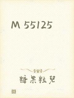 M 55125