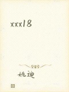 xxx18封面