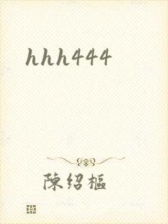 hhh444封面