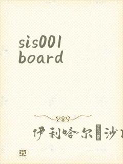 sis001 board