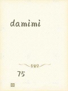damimi