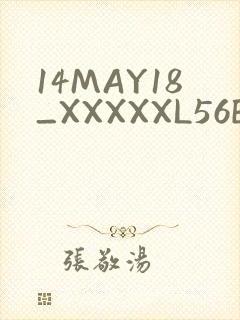 14MAY18_XXXXXL56ENDIANӡ封面
