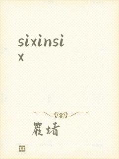 sixinsix封面