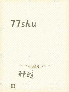 77shu
