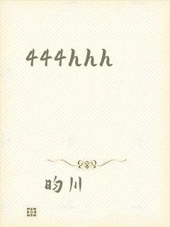 444hhh