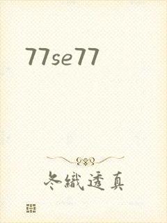 77se77