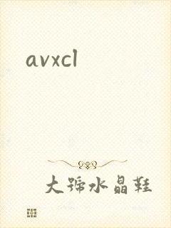 avxcl