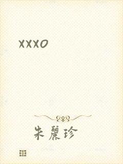 xxxo封面