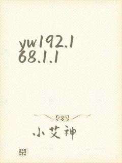 yw192.168.1.1