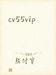 cv55vip