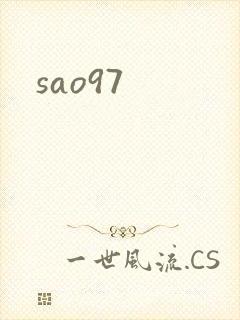 sao97封面