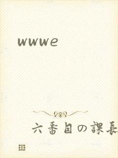 wwwe