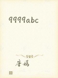 9999abc