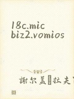 18c.micbiz2.vomios