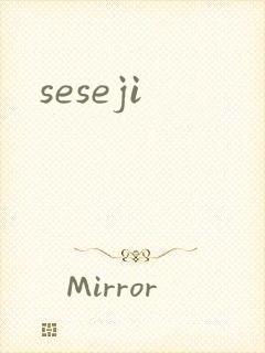 seseji