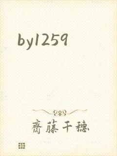 by1259