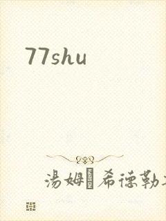 77shu