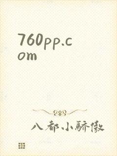760pp.com封面